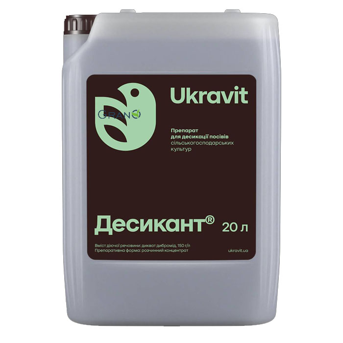 Десикант Десикант: Ціна, Характеристики, Фото